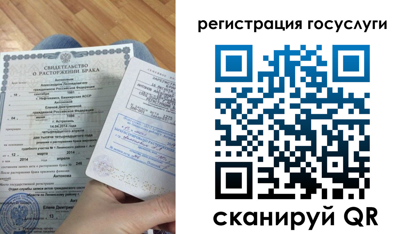 пропишу в квартире в Норильске